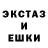 ЭКСТАЗИ XTC Drake Maxwell