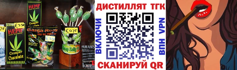 наркотики  Батайск  Печенье с ТГК марихуана 