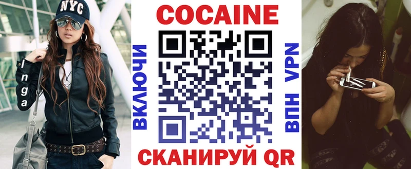 МЕГА ONION  Батайск  Cocaine 98% 