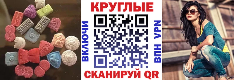 Экстази DUBAI  Батайск 