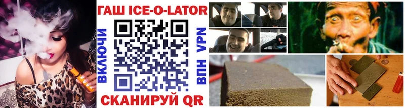 купить наркоту  Батайск  ГАШ убойный 