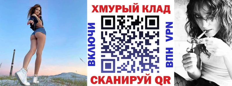закладки  Батайск  ГЕРОИН белый 