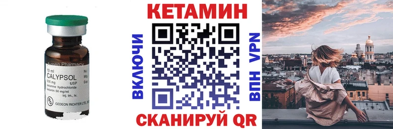 КЕТАМИН ketamine  дарнет шоп  МЕГА как зайти  Батайск 
