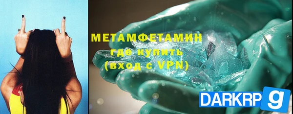 дистиллят марихуана Абдулино