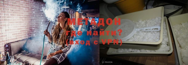 мяу мяу кристалл Абаза