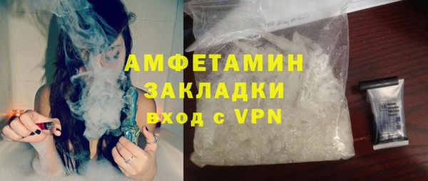 мяу мяу кристалл Абаза