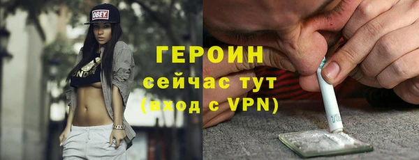 кокаин Абинск