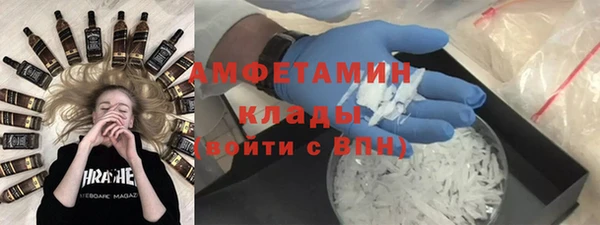 мяу мяу кристалл Абаза