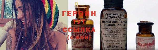 мяу мяу кристалл Абаза
