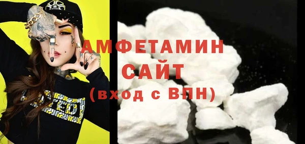 мяу мяу кристалл Абаза