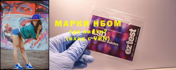 мяу мяу кристалл Абаза
