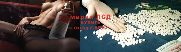 мяу мяу кристалл Абаза