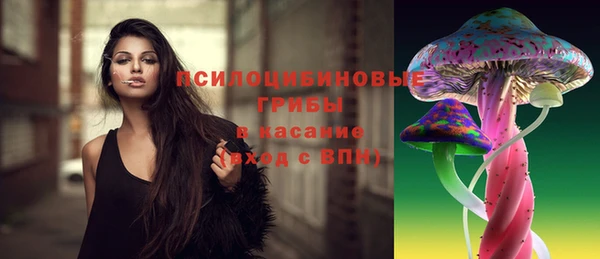 кокаин Абинск