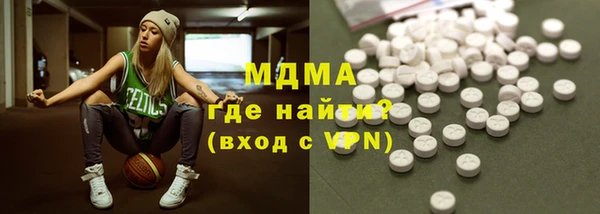 кокаин Абинск