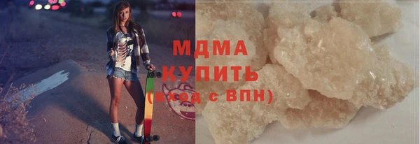 дистиллят марихуана Абдулино