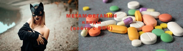 мяу мяу кристалл Абаза
