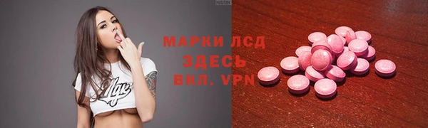 кокаин Абинск