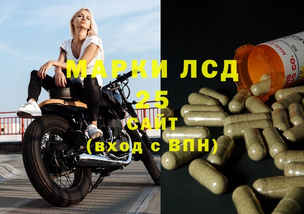 мяу мяу кристалл Абаза