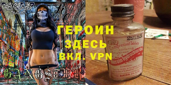 кокаин Абинск