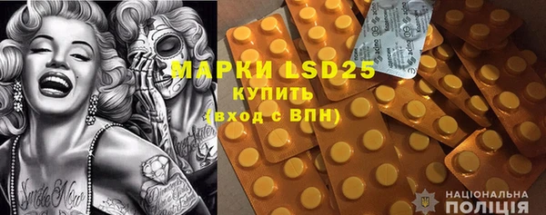 кокаин Абинск