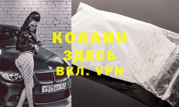 кокаин Абинск