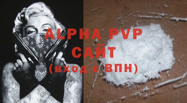 мяу мяу кристалл Абаза