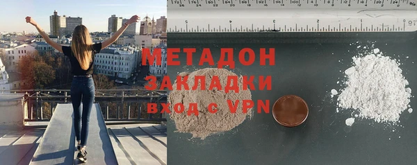 дистиллят марихуана Абдулино