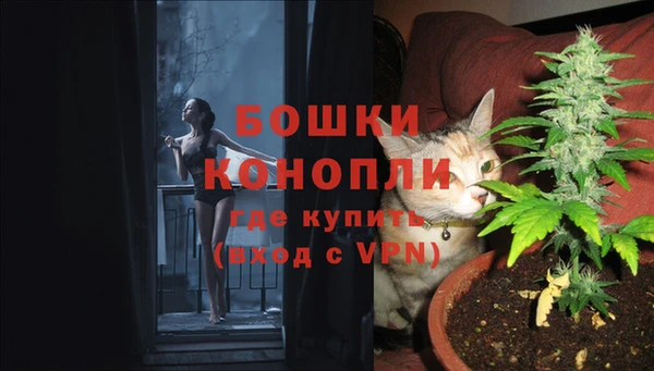 мяу мяу кристалл Абаза