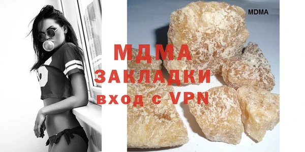 мяу мяу кристалл Абаза