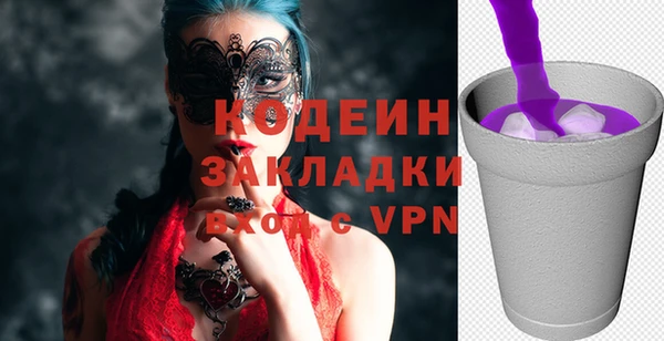 мяу мяу кристалл Абаза