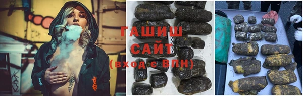мяу мяу кристалл Абаза