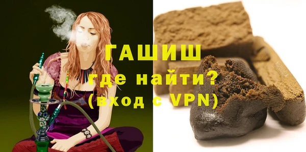 кокаин Абинск