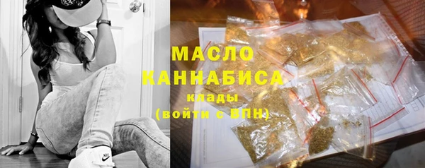 дистиллят марихуана Абдулино