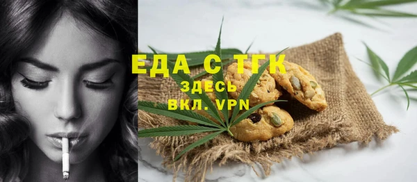 кокаин Абинск