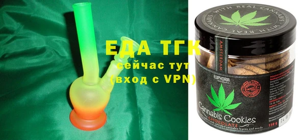 дистиллят марихуана Абдулино